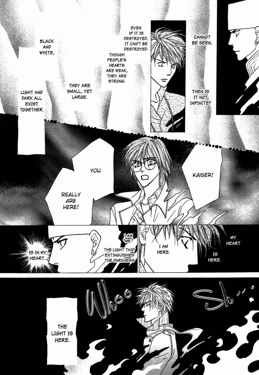 Page 41 Chapter 73 Koori no Mamono no Monogatari