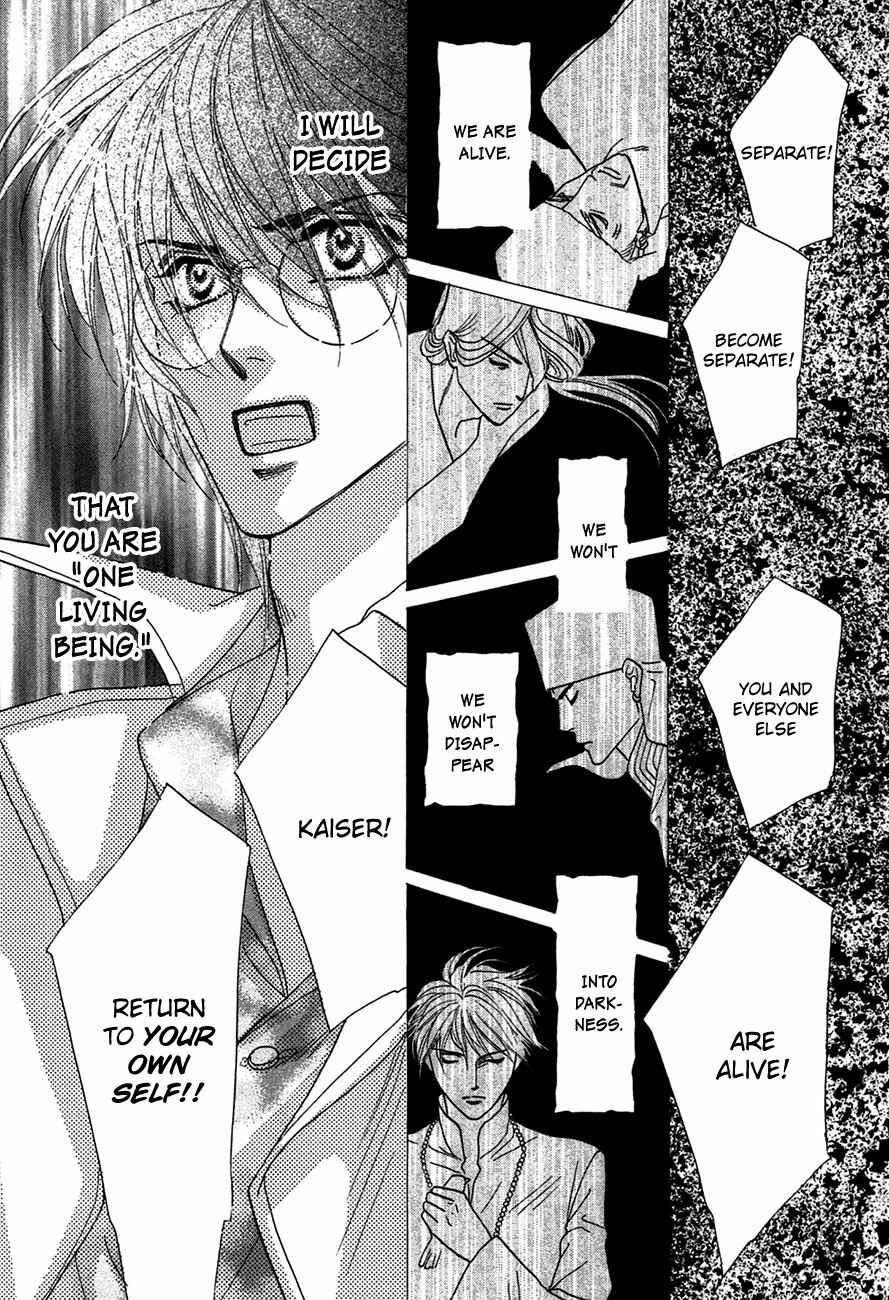 Page 45 Chapter 73 Koori no Mamono no Monogatari