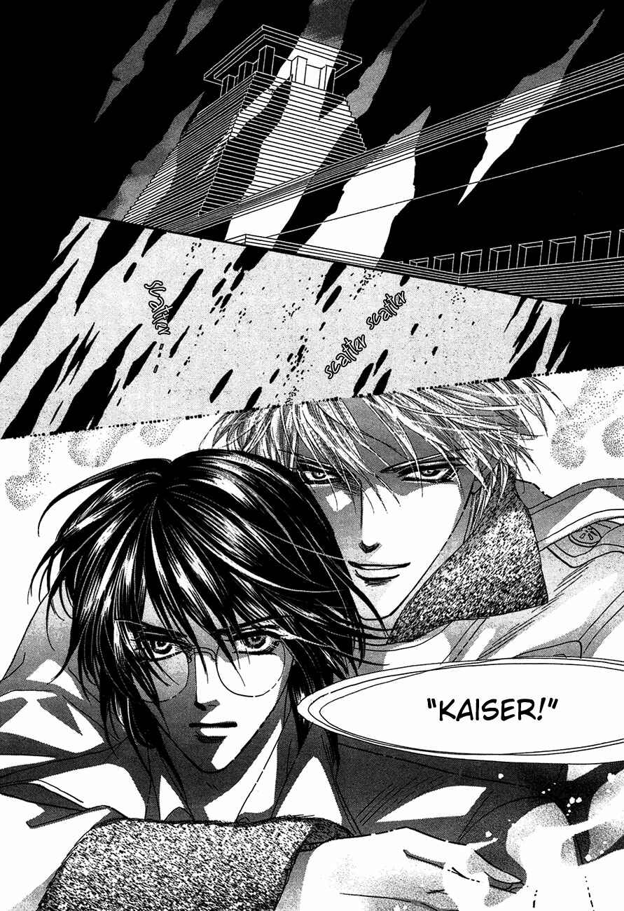 Page 49 Chapter 73 Koori no Mamono no Monogatari