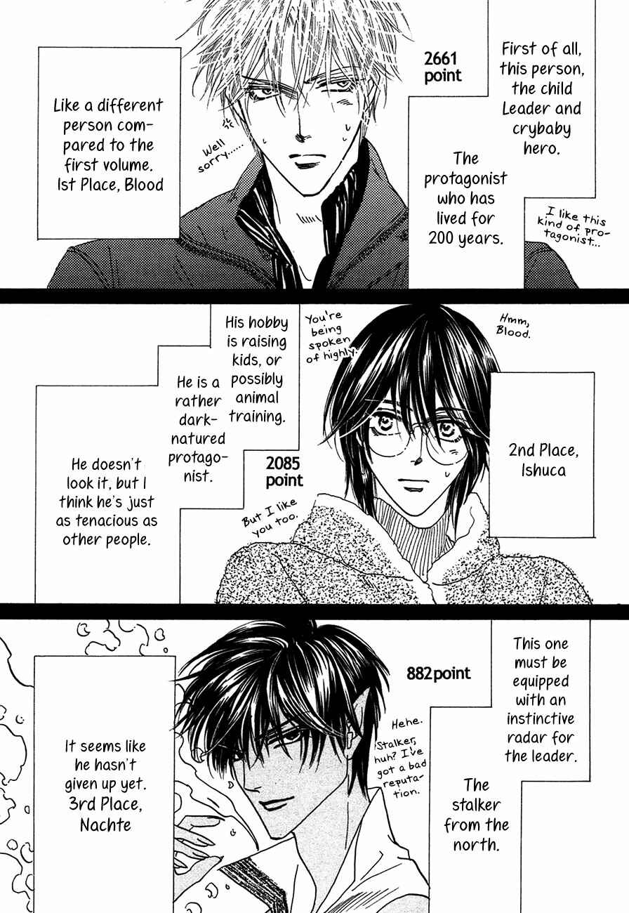 Page 56 Chapter 73 Koori no Mamono no Monogatari