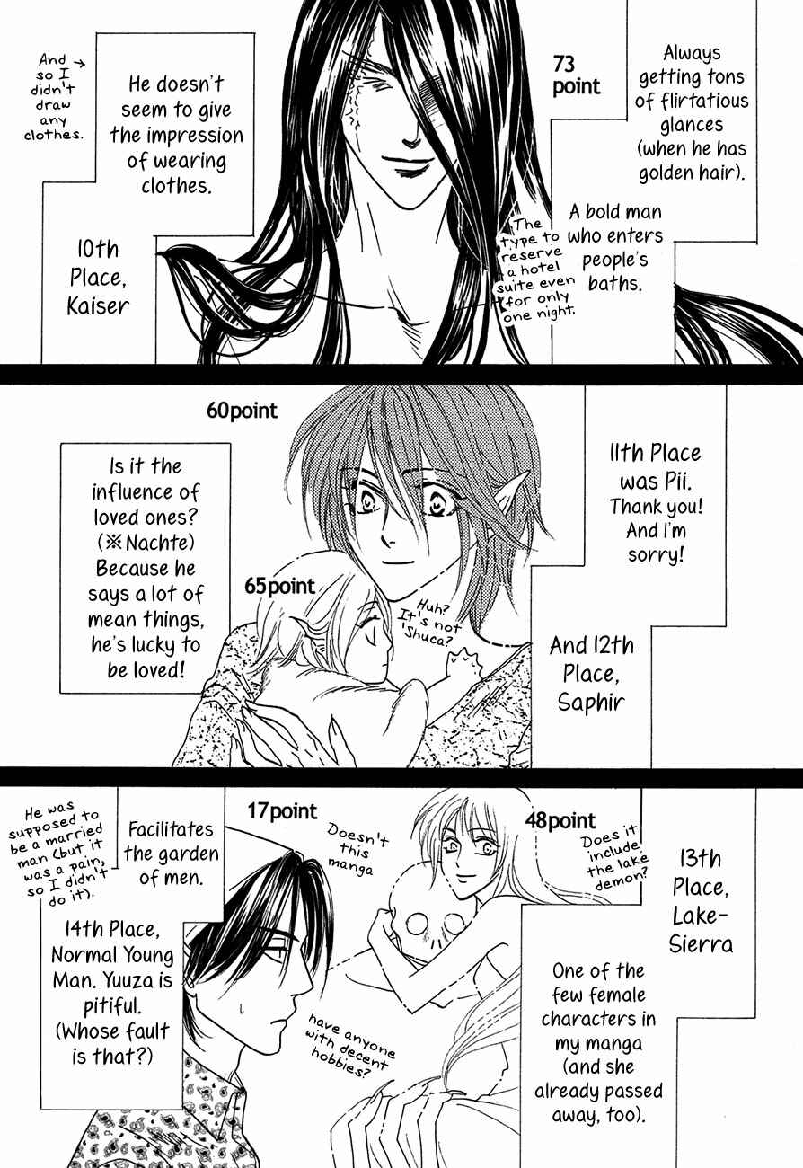 Page 59 Chapter 73 Koori no Mamono no Monogatari