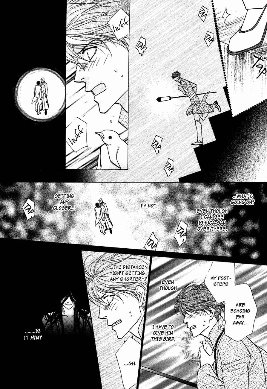 Page 7 Chapter 73 Koori no Mamono no Monogatari
