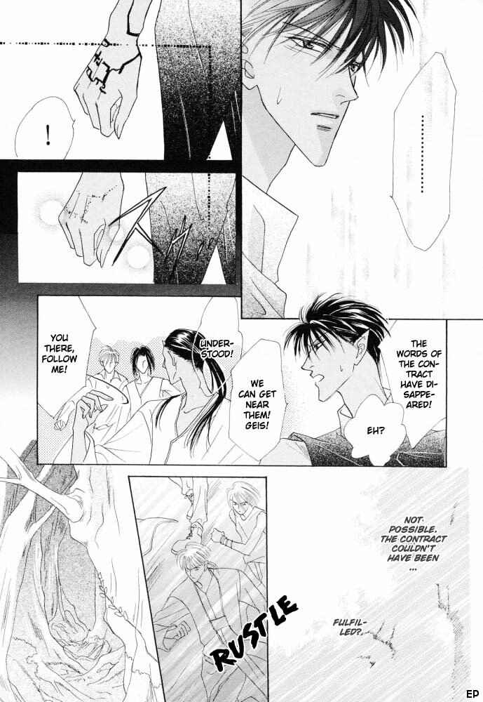 Page 14 Chapter 14 Koori no Mamono no Monogatari
