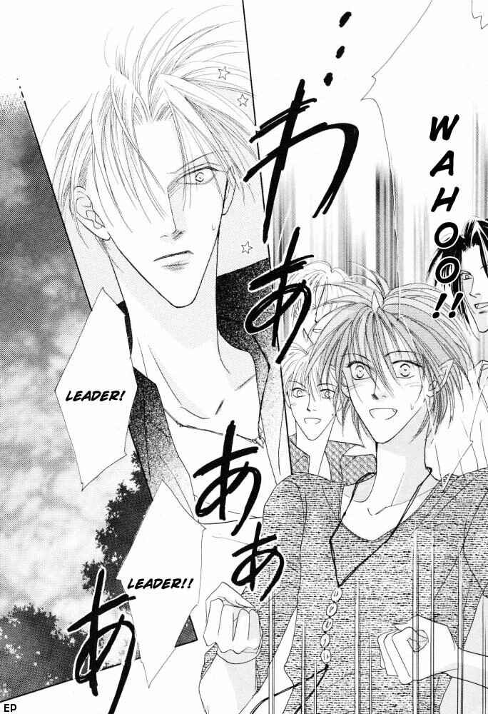 Page 21 Chapter 14 Koori no Mamono no Monogatari
