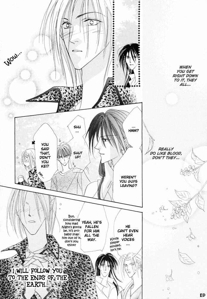 Page 23 Chapter 14 Koori no Mamono no Monogatari