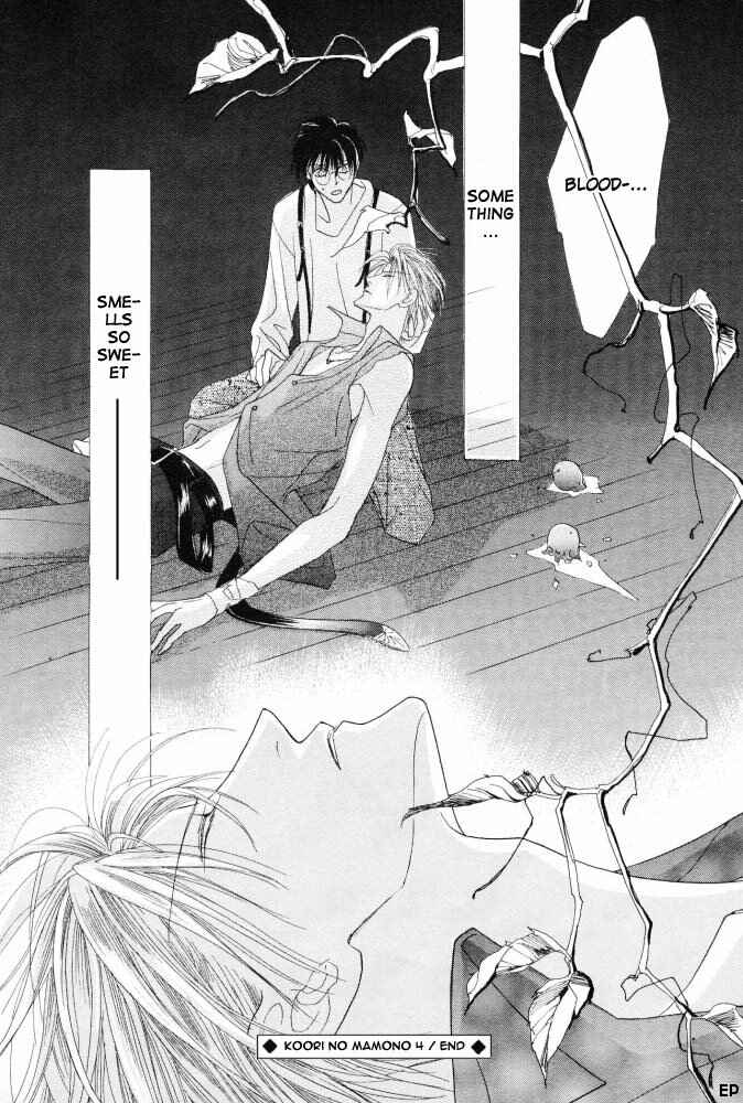 Page 37 Chapter 14 Koori no Mamono no Monogatari