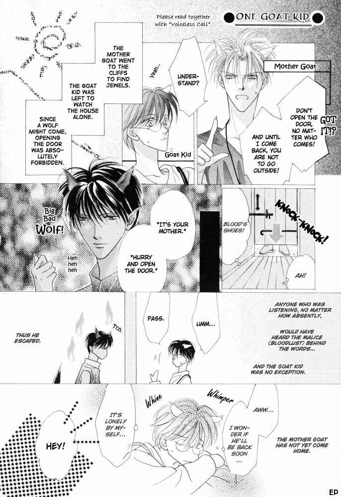 Page 39 Chapter 14 Koori no Mamono no Monogatari
