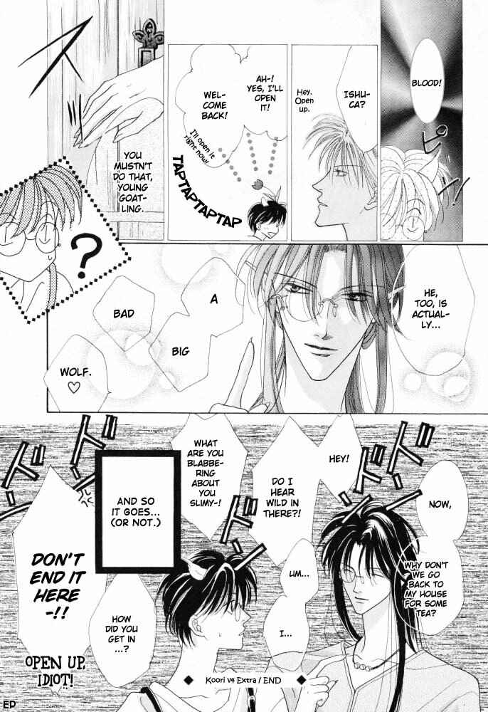 Page 40 Chapter 14 Koori no Mamono no Monogatari