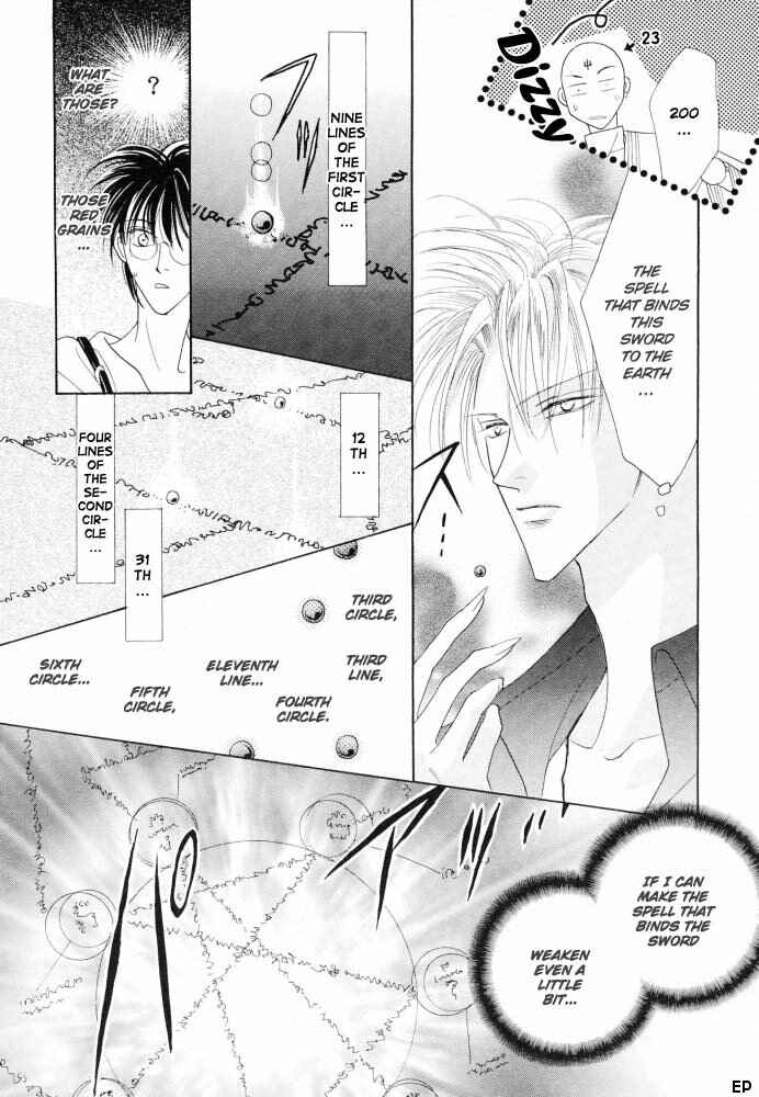 Page 5 Chapter 14 Koori no Mamono no Monogatari
