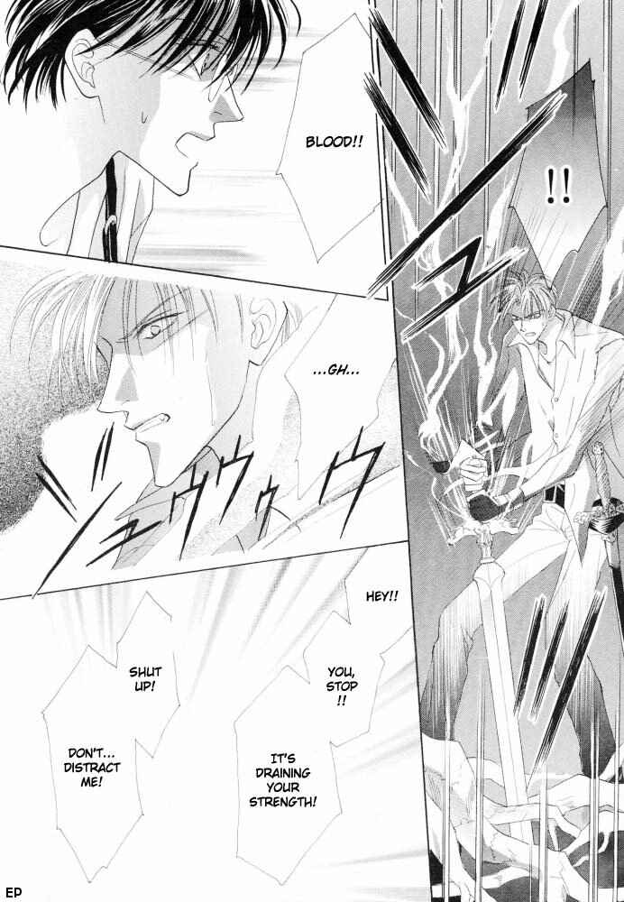 Page 7 Chapter 14 Koori no Mamono no Monogatari