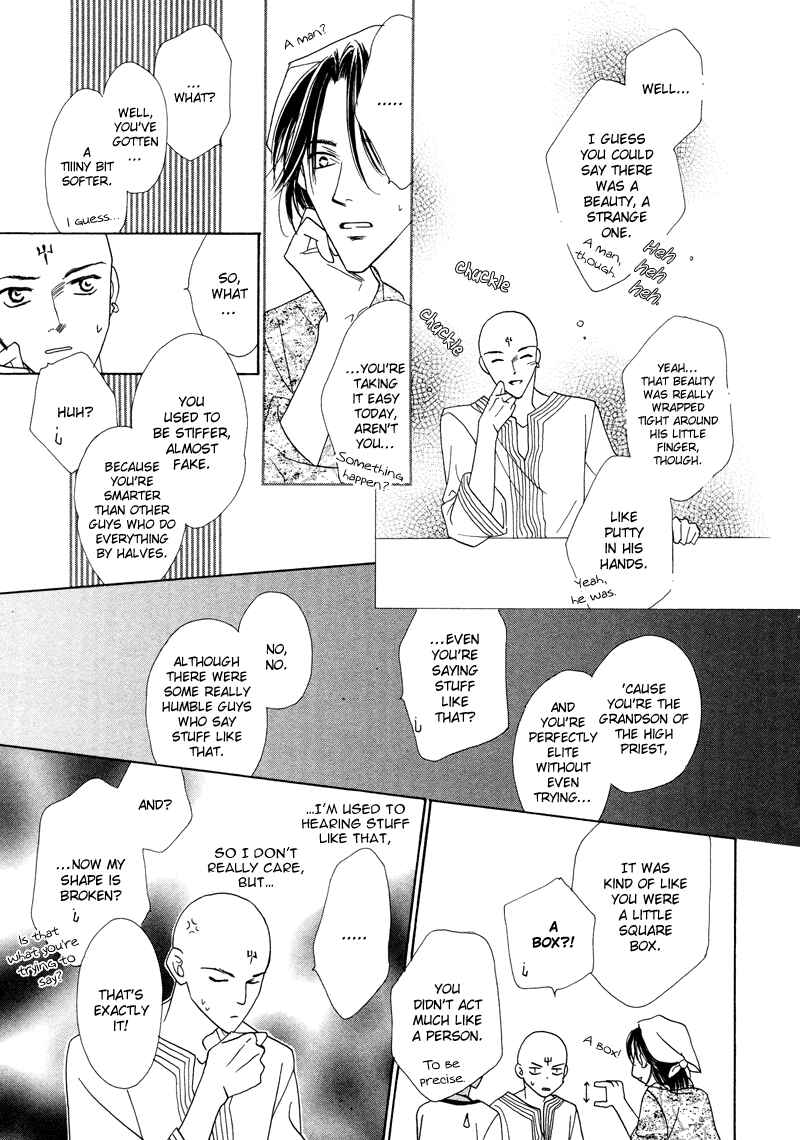 Page 28 Chapter 30 Koori no Mamono no Monogatari