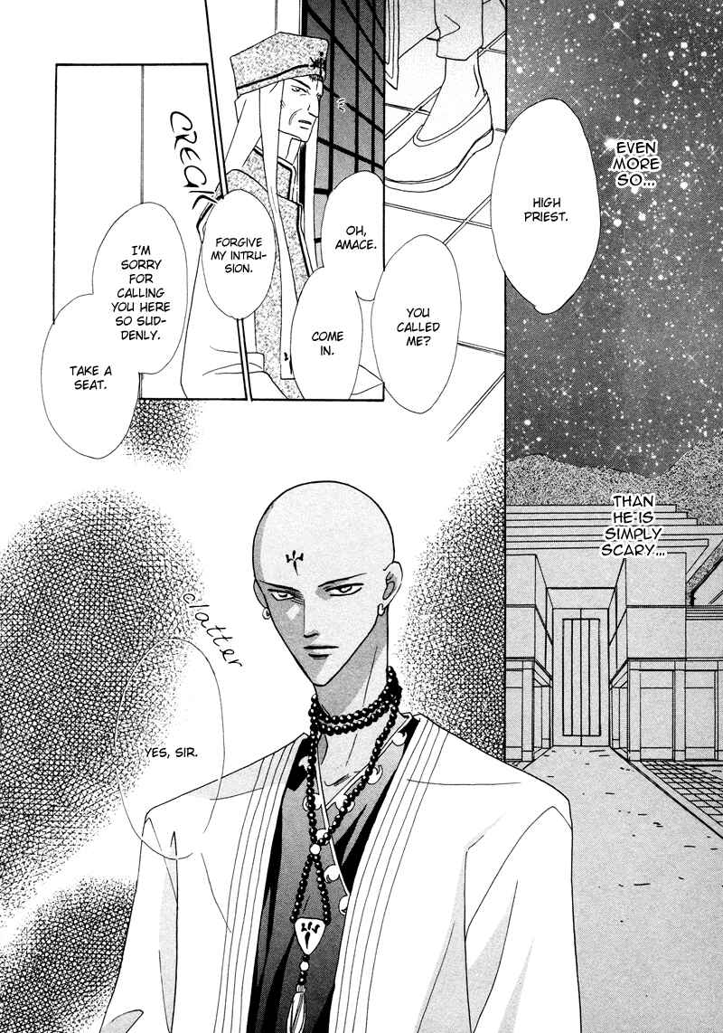 Page 31 Chapter 30 Koori no Mamono no Monogatari