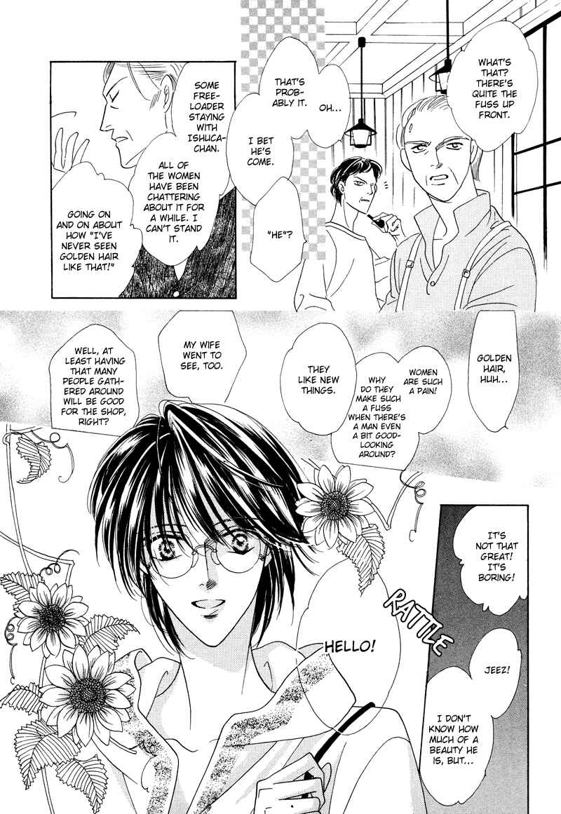 Page 4 Chapter 30 Koori no Mamono no Monogatari