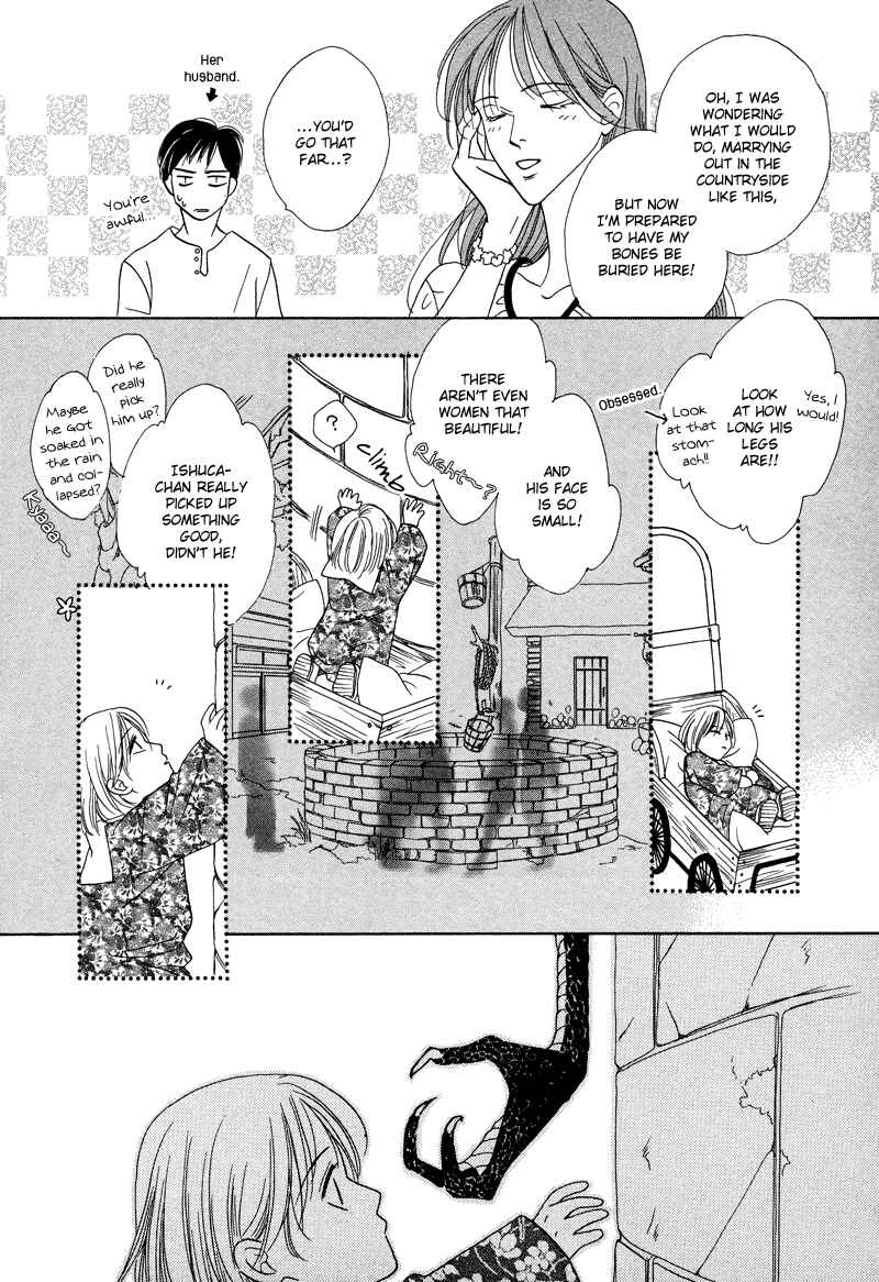 Page 7 Chapter 30 Koori no Mamono no Monogatari