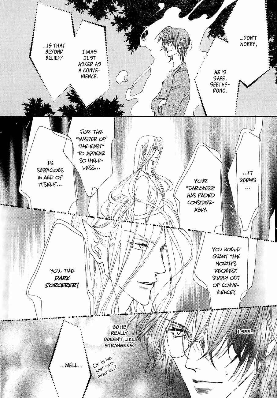 Page 10 Chapter 57 Koori no Mamono no Monogatari