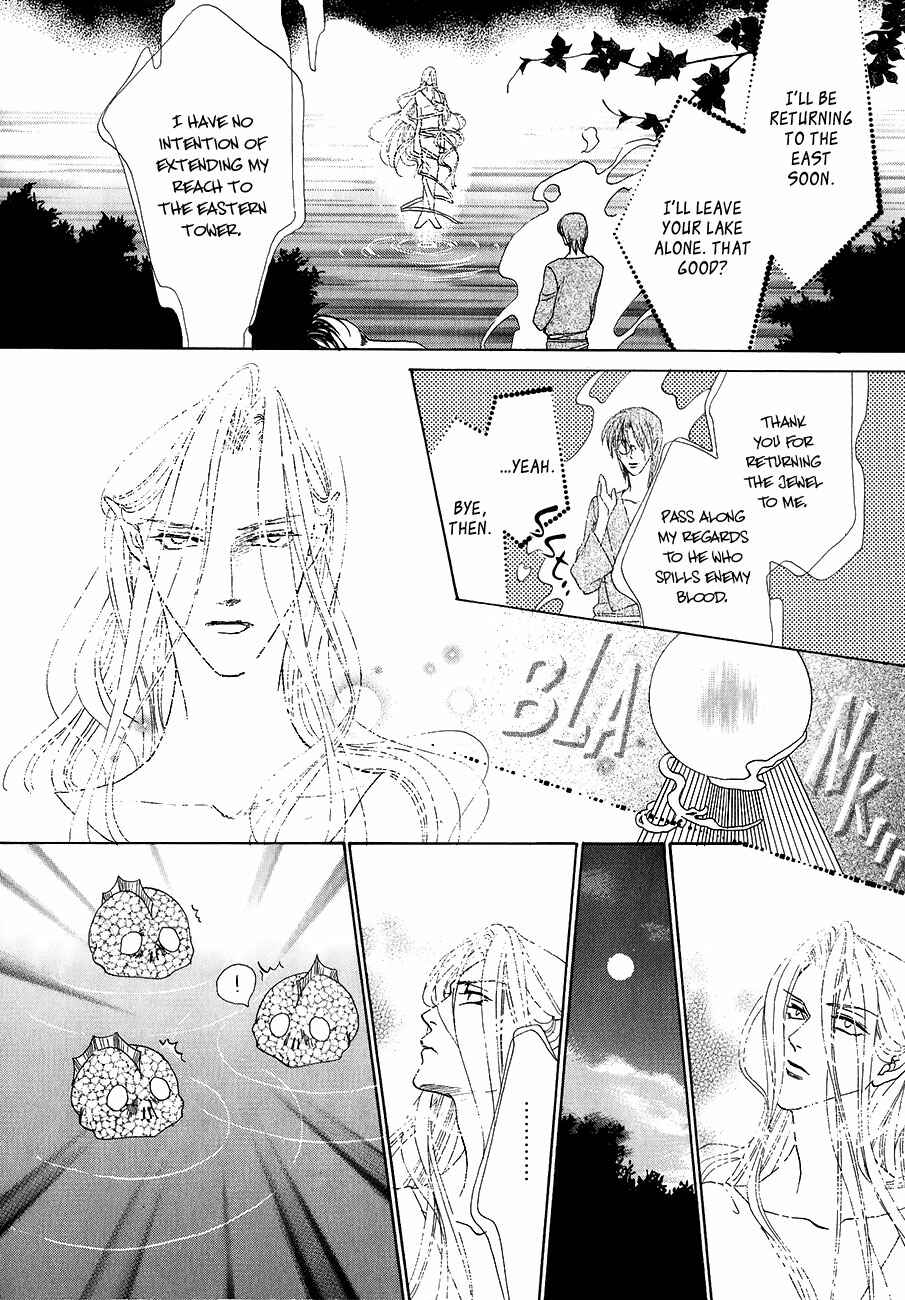 Page 12 Chapter 57 Koori no Mamono no Monogatari