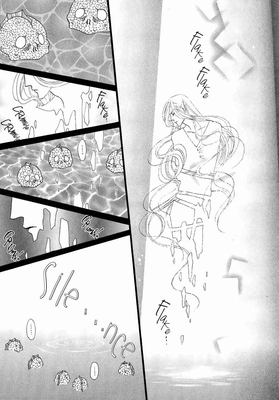 Page 13 Chapter 57 Koori no Mamono no Monogatari