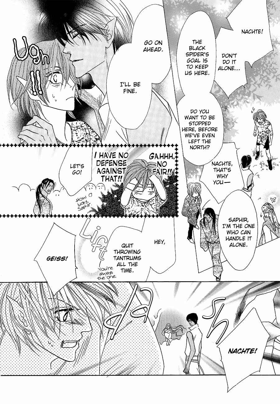 Page 20 Chapter 57 Koori no Mamono no Monogatari