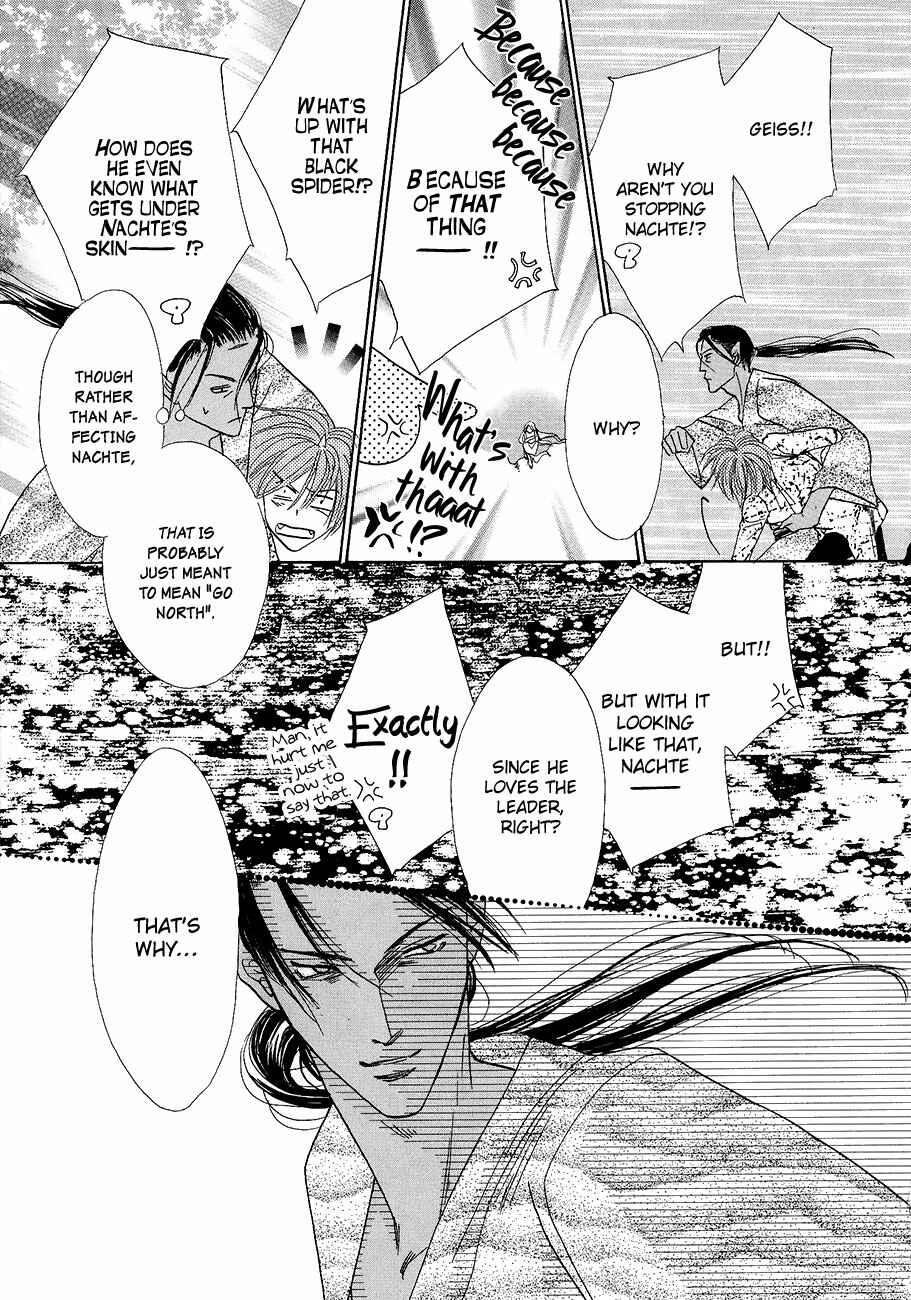 Page 21 Chapter 57 Koori no Mamono no Monogatari
