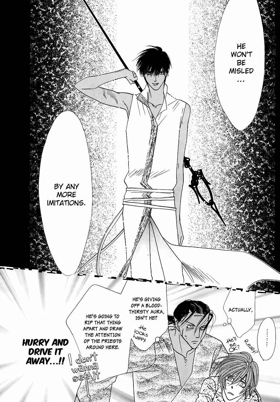 Page 22 Chapter 57 Koori no Mamono no Monogatari