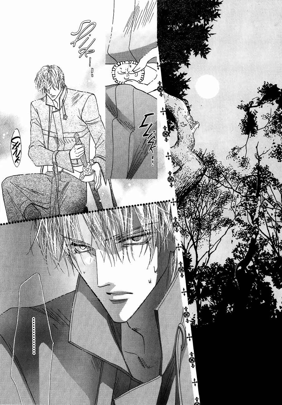 Page 23 Chapter 57 Koori no Mamono no Monogatari
