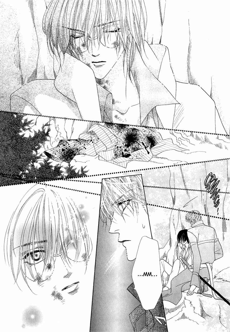 Page 24 Chapter 57 Koori no Mamono no Monogatari