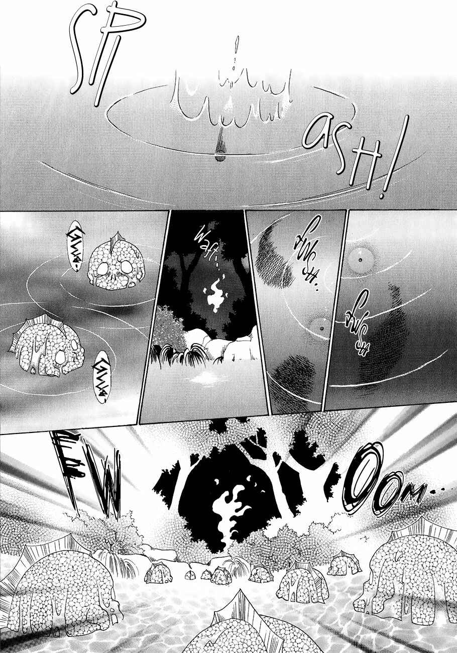 Page 5 Chapter 57 Koori no Mamono no Monogatari