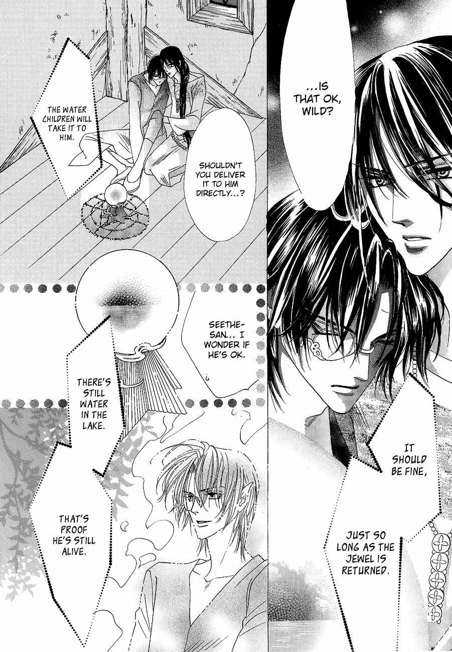Page 6 Chapter 57 Koori no Mamono no Monogatari