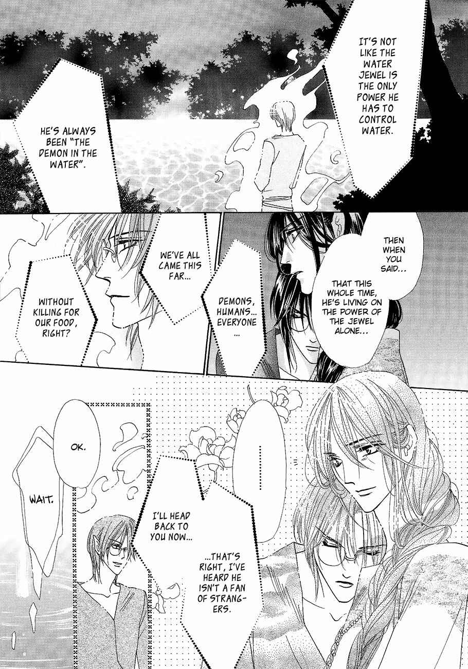 Page 7 Chapter 57 Koori no Mamono no Monogatari