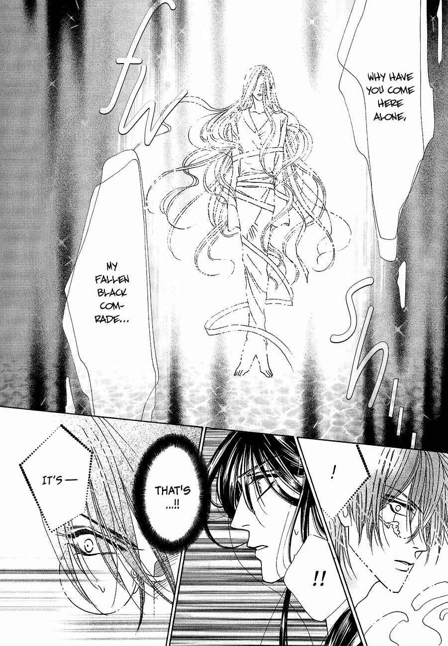 Page 8 Chapter 57 Koori no Mamono no Monogatari