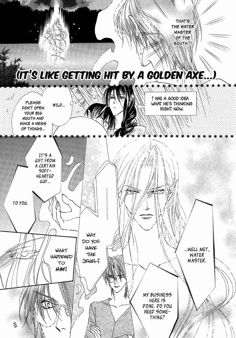 Page 9 Chapter 57 Koori no Mamono no Monogatari