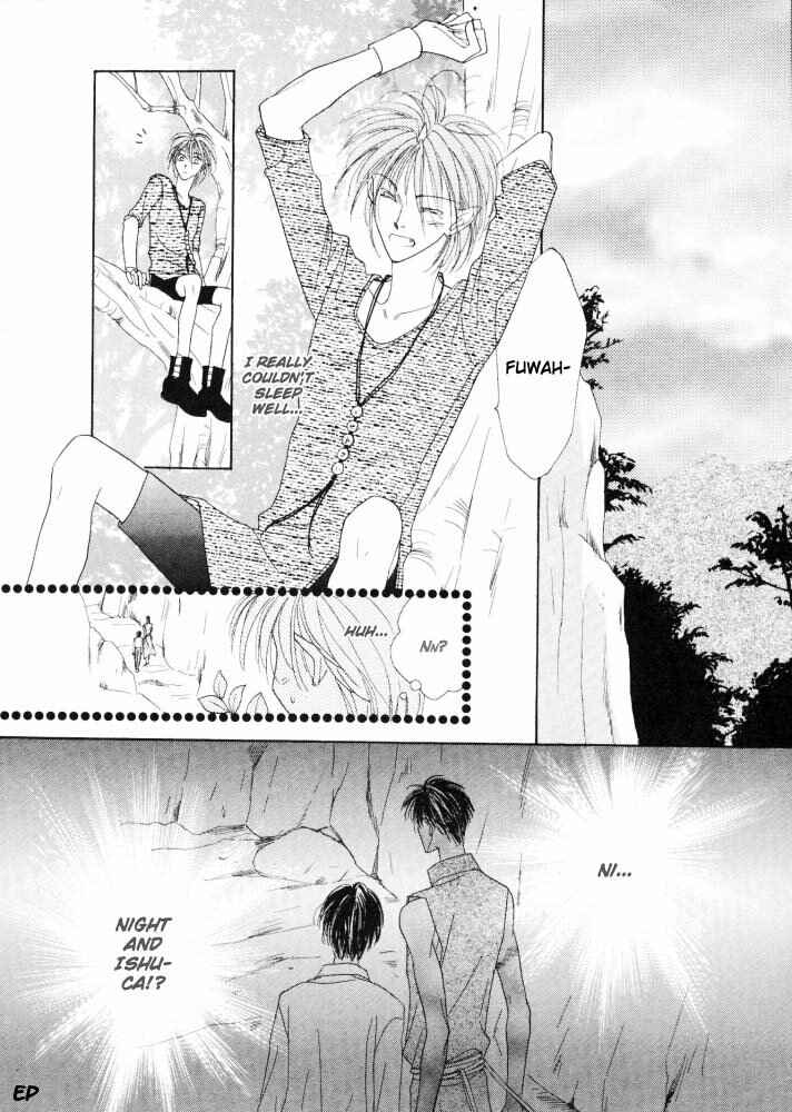 Page 1 Chapter 17 Koori no Mamono no Monogatari