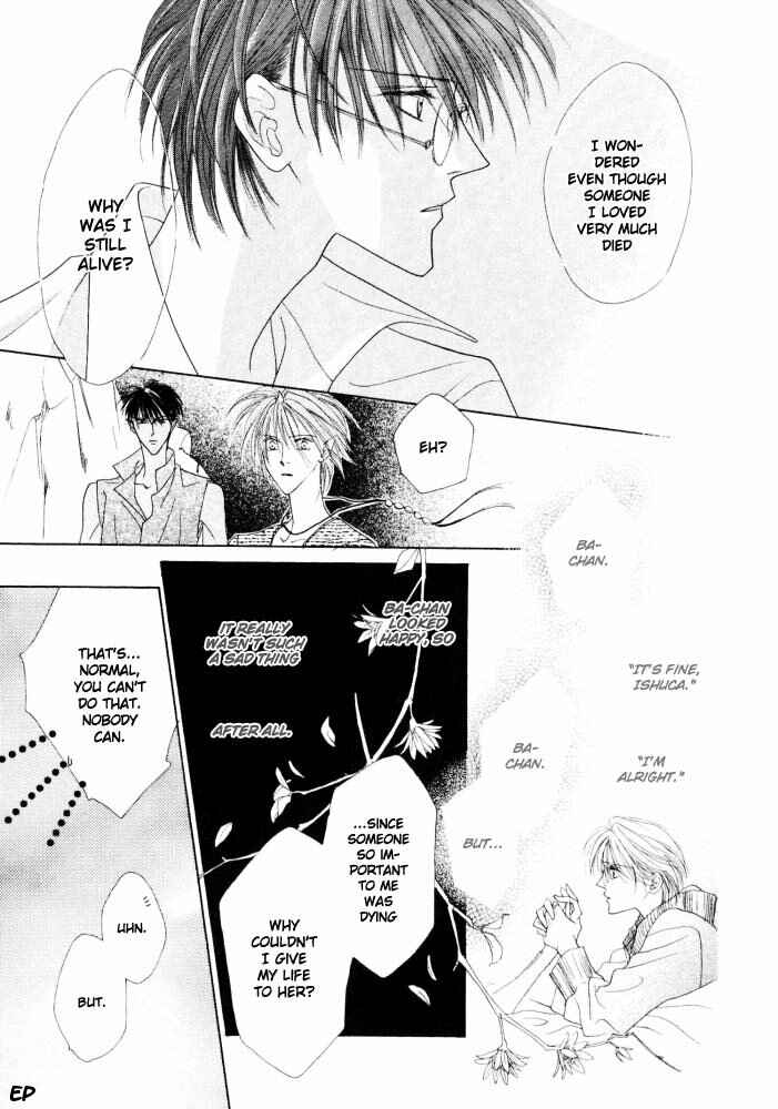 Page 12 Chapter 17 Koori no Mamono no Monogatari