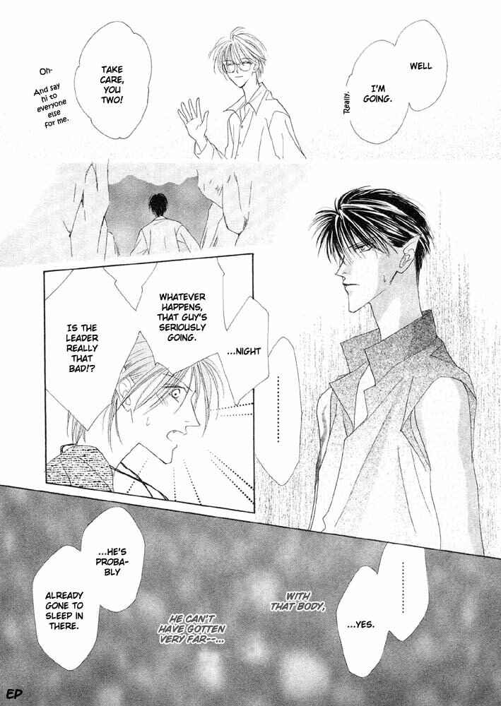 Page 14 Chapter 17 Koori no Mamono no Monogatari