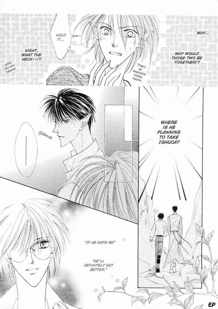 Page 2 Chapter 17 Koori no Mamono no Monogatari