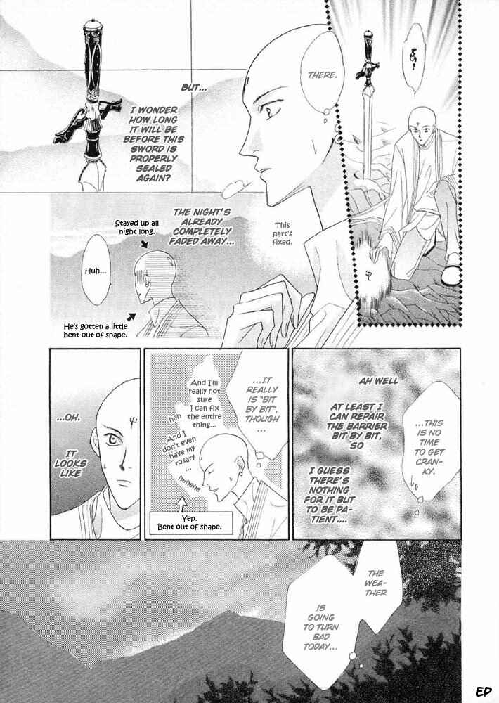 Page 20 Chapter 17 Koori no Mamono no Monogatari