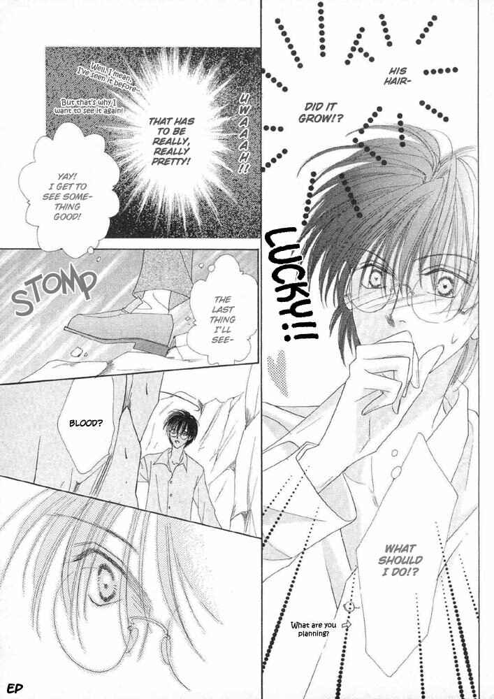 Page 22 Chapter 17 Koori no Mamono no Monogatari