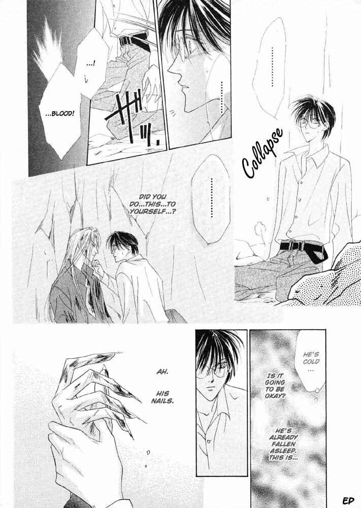 Page 25 Chapter 17 Koori no Mamono no Monogatari