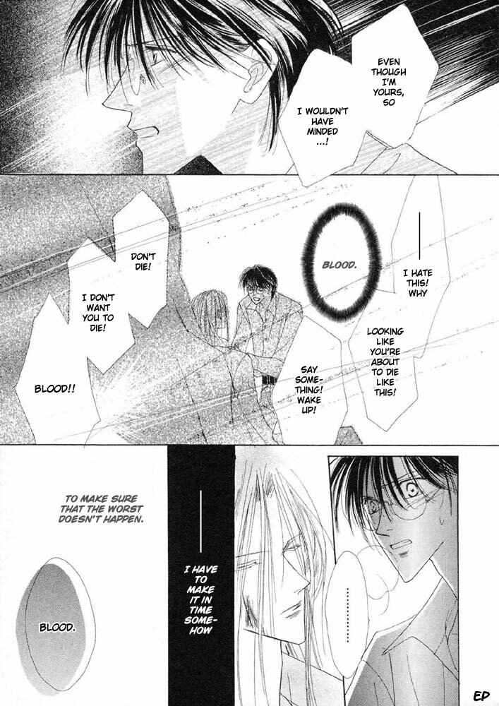 Page 28 Chapter 17 Koori no Mamono no Monogatari