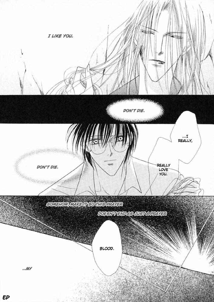Page 29 Chapter 17 Koori no Mamono no Monogatari