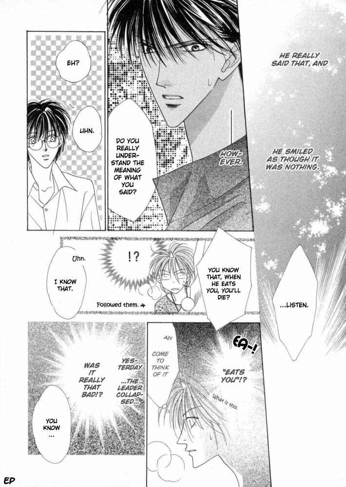 Page 3 Chapter 17 Koori no Mamono no Monogatari