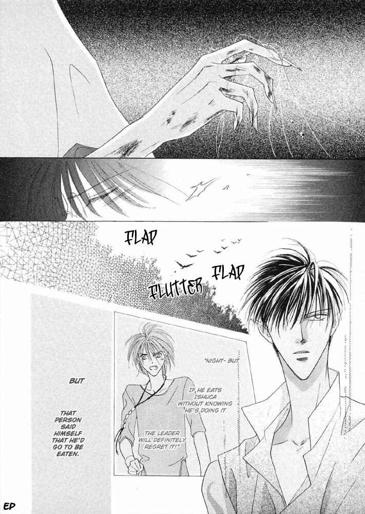 Page 31 Chapter 17 Koori no Mamono no Monogatari
