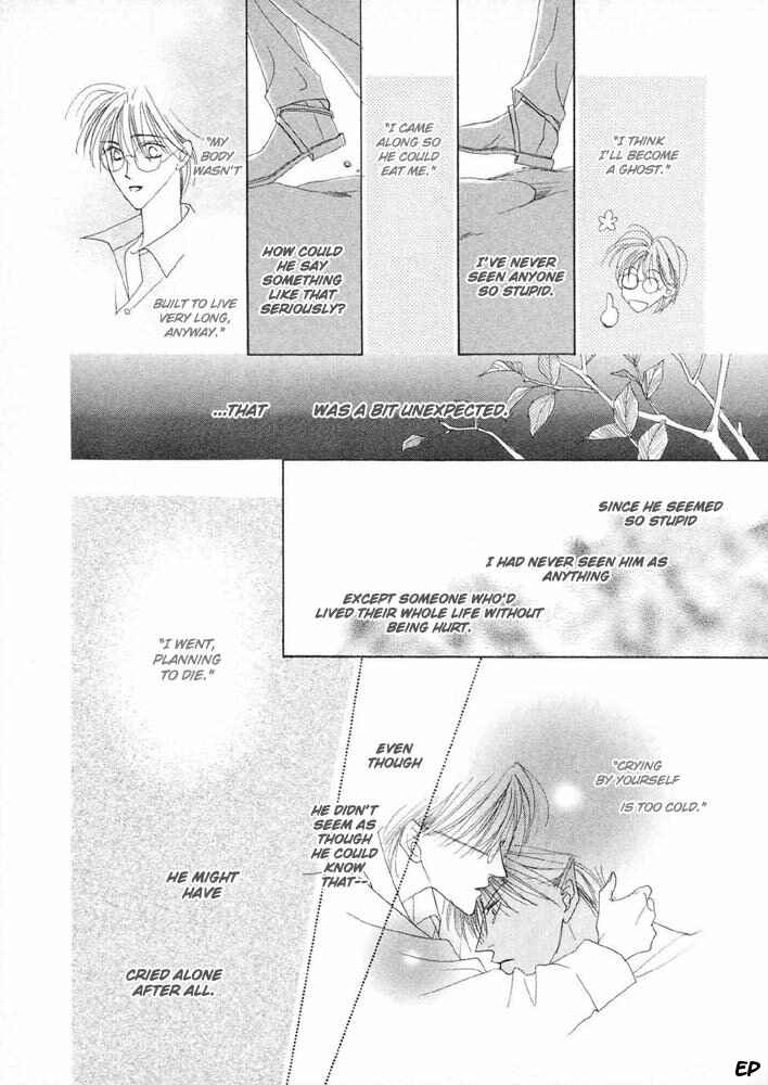 Page 32 Chapter 17 Koori no Mamono no Monogatari
