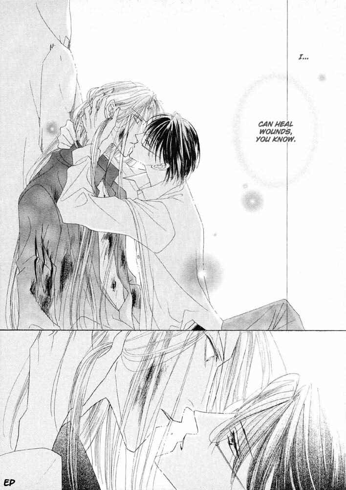 Page 43 Chapter 17 Koori no Mamono no Monogatari