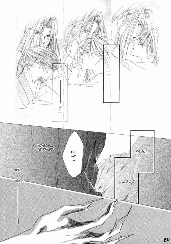 Page 44 Chapter 17 Koori no Mamono no Monogatari