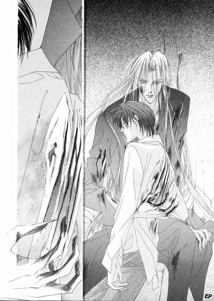 Page 45 Chapter 17 Koori no Mamono no Monogatari