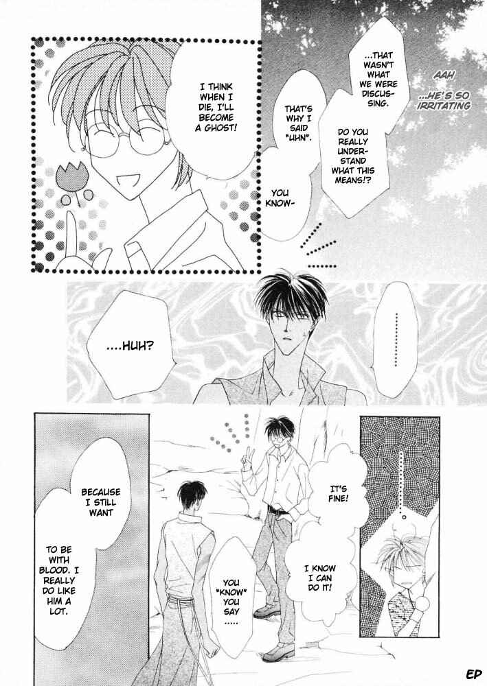 Page 5 Chapter 17 Koori no Mamono no Monogatari