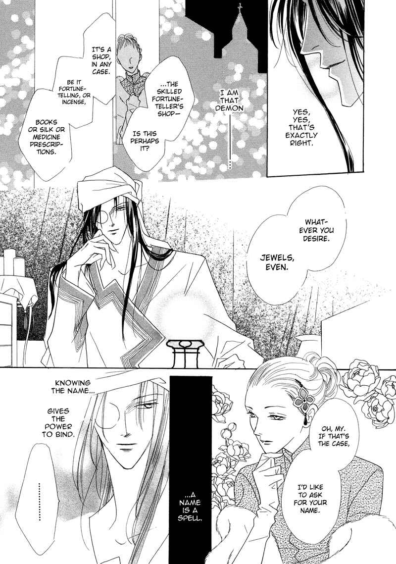 Page 16 Chapter 26 Koori no Mamono no Monogatari
