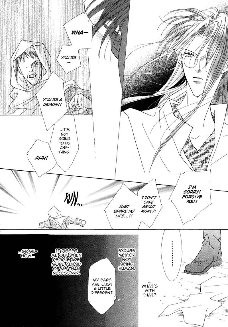 Page 25 Chapter 26 Koori no Mamono no Monogatari