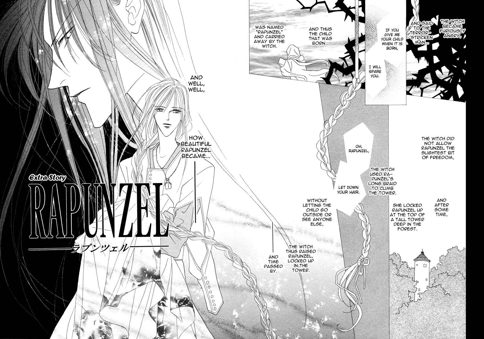 Page 3 Chapter 26 Koori no Mamono no Monogatari
